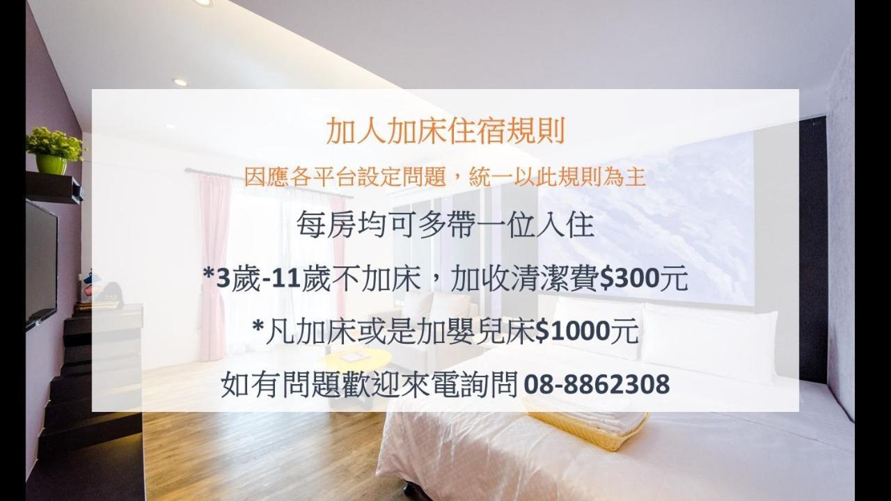 安尼赫時尚旅店 Anich Fashion Inn l 墾丁大街 l 免費停車 l Exterior foto